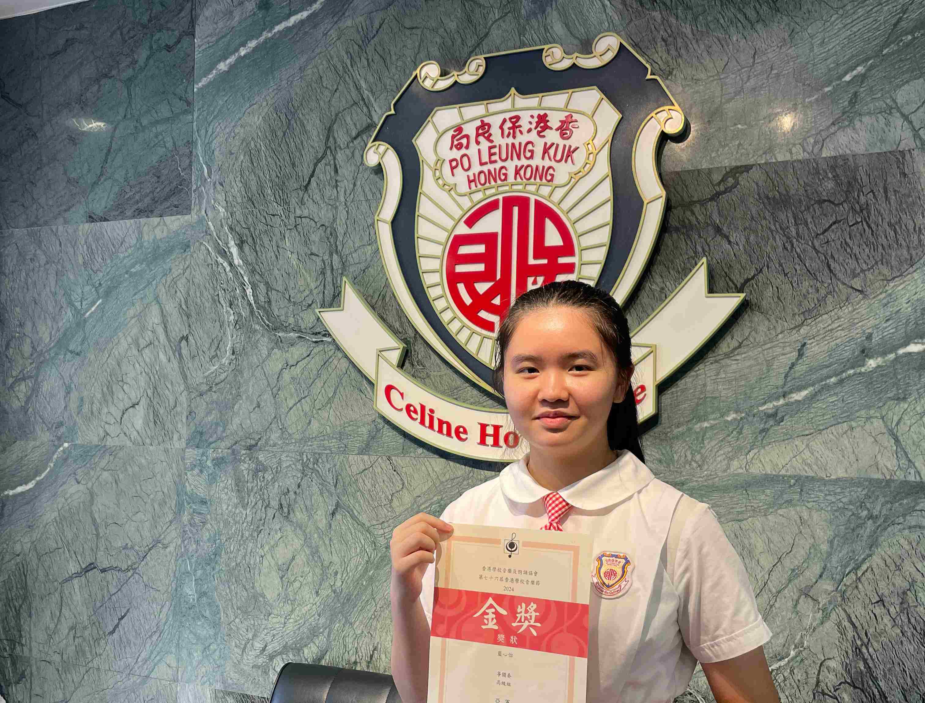 Champion, 1st runner up and 2nd runner up in 76th Hong Kong Schools Music Festival